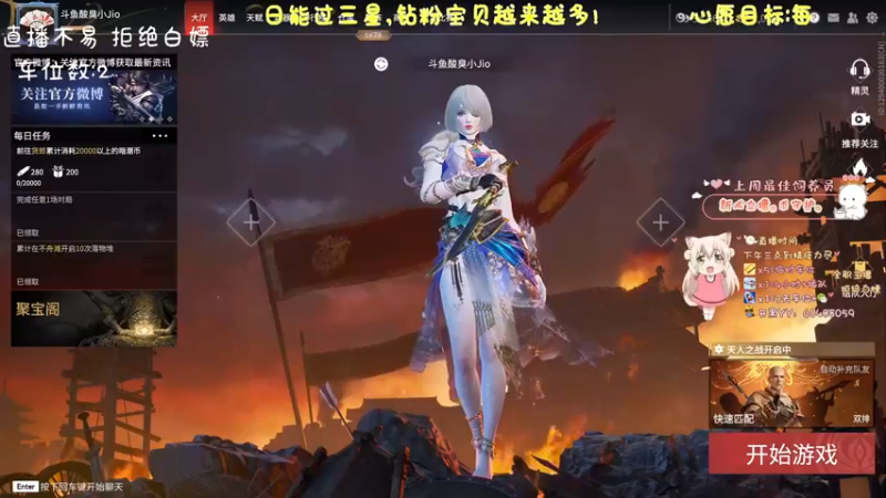 【2021-12-07 20点场】酸臭小jiojio吖：有车位。新人妹妹，求守护。