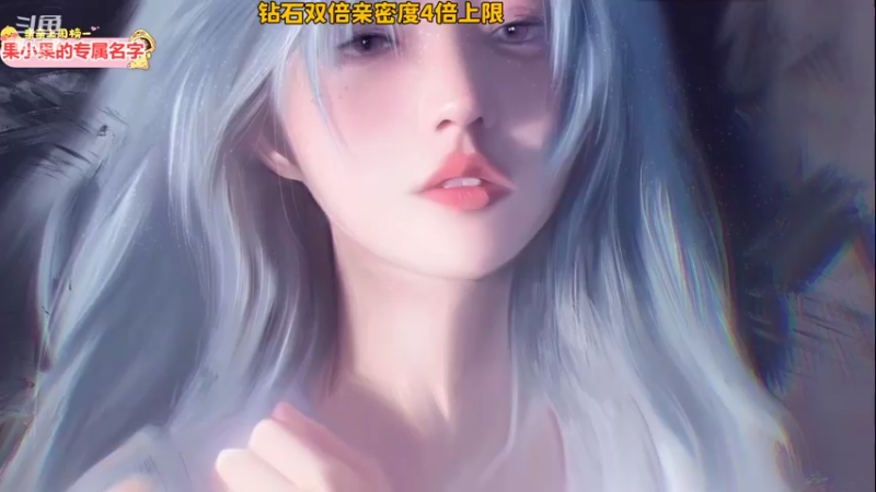 【2021-12-11 17点场】果小果是个弟弟：5556 开心的一天