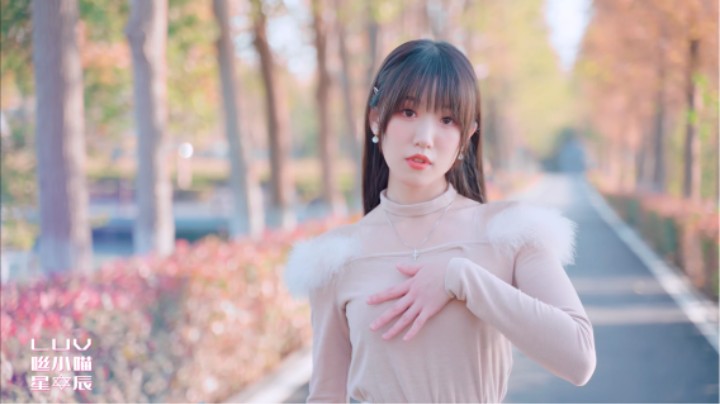 感性又温柔，姐姐想在你耳边说 LUV❤