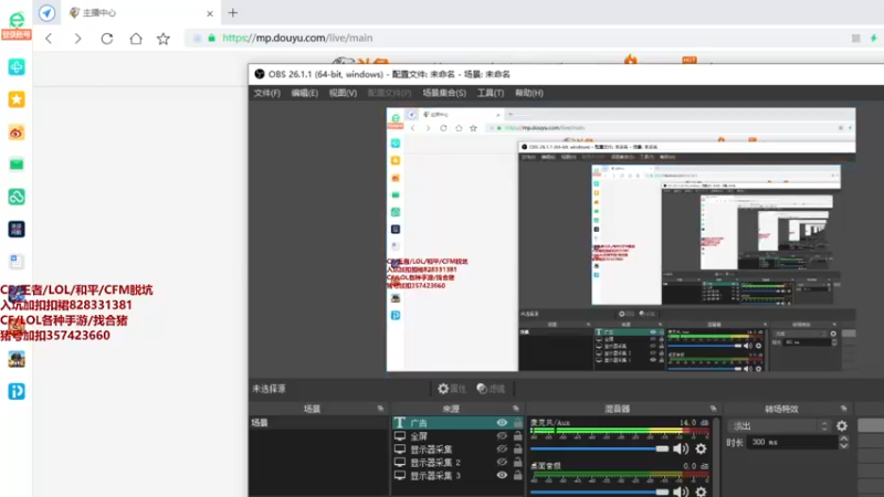 【2021-12-12 17点场】情久秋宇：东南西北靓仔上分