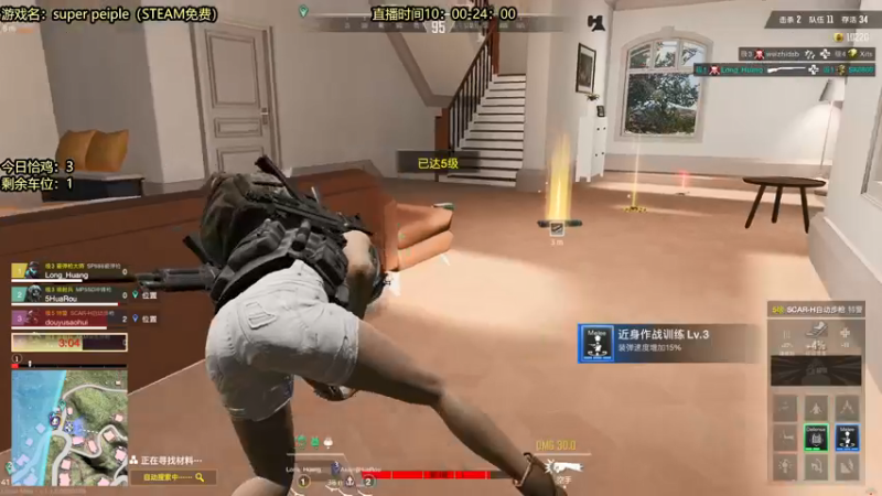 【2021-12-11 13点场】一拳超人丶骚辉：（骚辉）有勇气就跟我对狙丶乱杀！