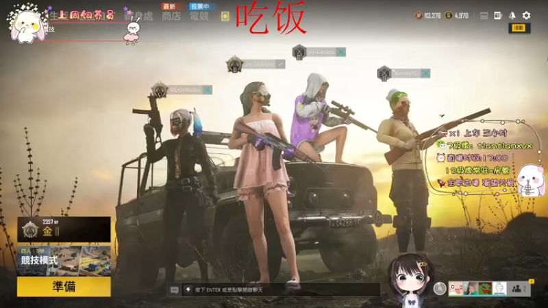 【2021-12-10 20点场】TiAn丶甜甜：【有车位】Roll点甜妹