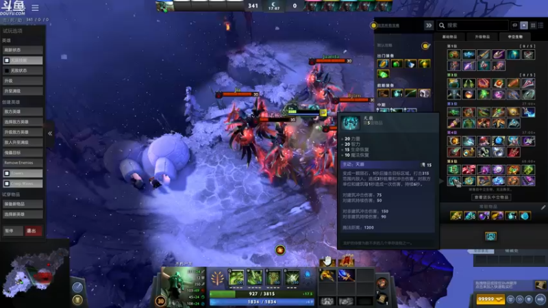 【2021-12-12 06点场】wenshen589：睡过头了！