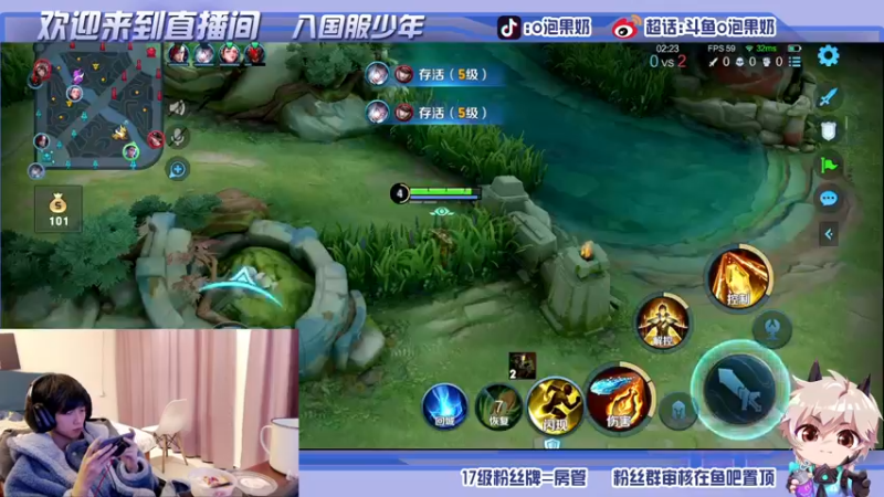 【2021-12-11 20点场】O泡果奶1111：安卓q巅峰前十碰碰车