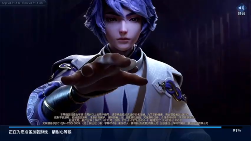 【2021-12-12 15点场】林蒙m：【林蒙】上个国服鲁班嬴政
