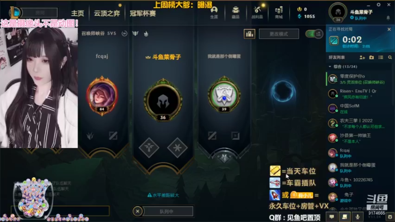 【2021-12-12 05点场】菜骨子：萌新主播坐牢车