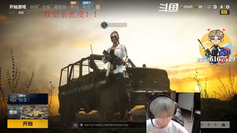 【2021-12-11 13点场】wss1999：欲成大树 莫与草争 将军有剑 不斩草蝇