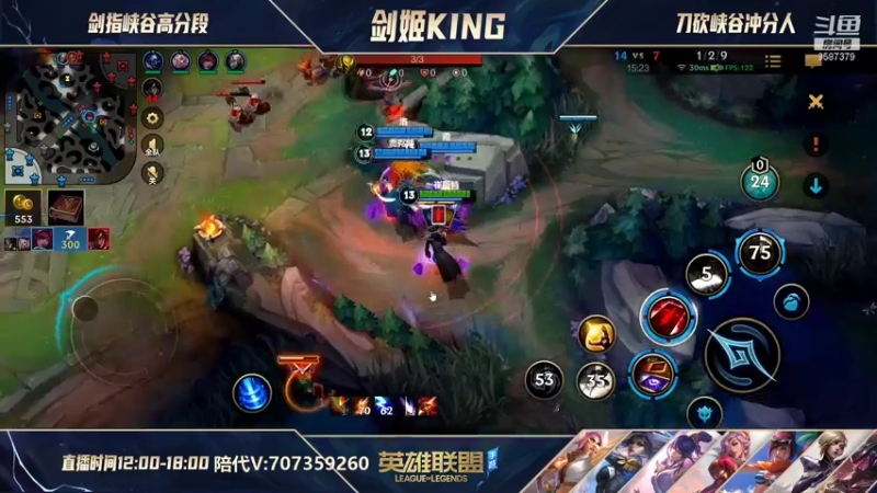 【2021-12-09 16点场】兆敢：王者上单 英雄海