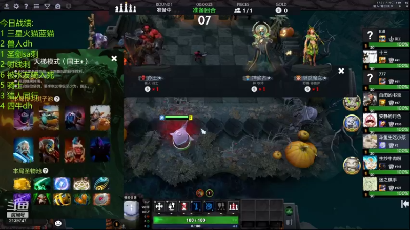 【2021-12-11 22点场】生吃小孩i：有点僵硬啊这个东西！