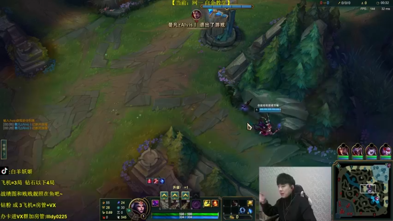 【2021-12-11 18点场】白羊妖姬：强势T1！上分首选！欢乐教学~