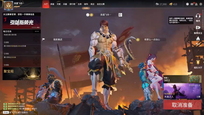 【2021-12-11 17点场】枫桥月夜i：永劫在世修罗
