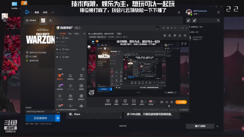【2021-12-12 14点场】祈轩很菜：新人主播在线报到，请多多关照！