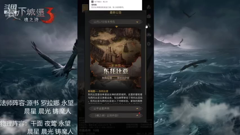 【2021-12-11 10点场】皮皮的羊仔：下饭...不可能的好吧