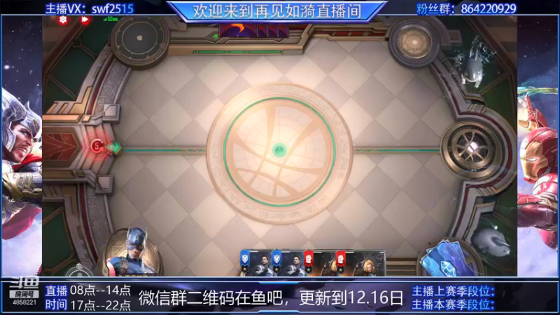 【2021-12-12 12点场】再見如漪：光谱是不是真的少了呀