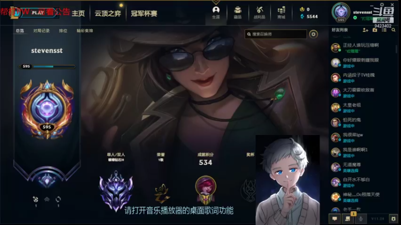 【2021-12-11 21点场】罢南万顷：血洗男爵领域