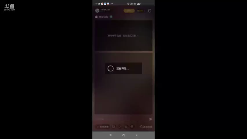 【2021-12-12 11点场】羊村弗雷德：用户羊村弗雷德的直播间