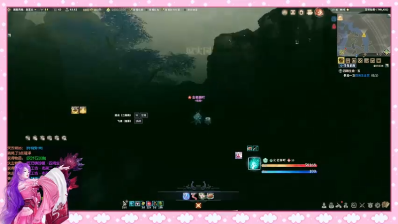 【2021-12-12 17点场】台灣妞吖：❤️很菜的司命奶❤️
