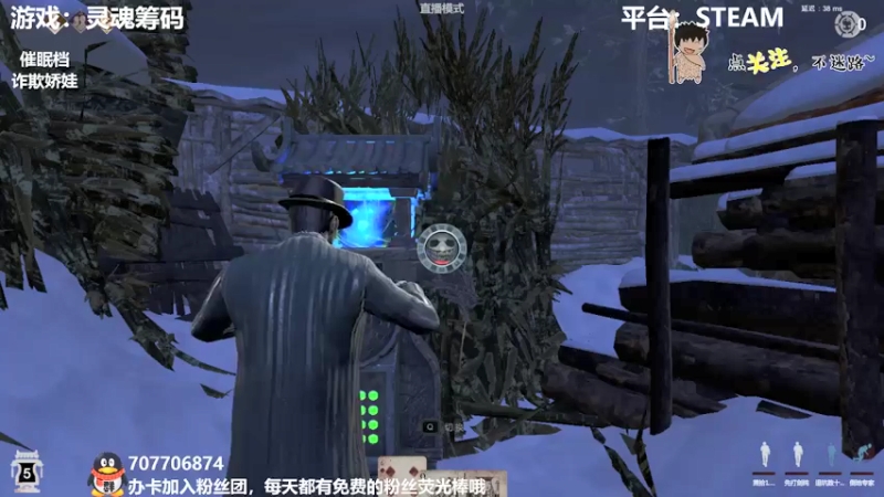 【2021-12-12 00点场】疯狂续命：灵魂筹码 铛铛铛~