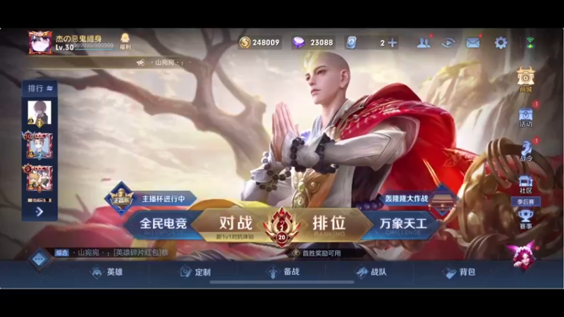 【2021-12-11 20点场】RNGM阿杰：双倍亲密度 一把不输！