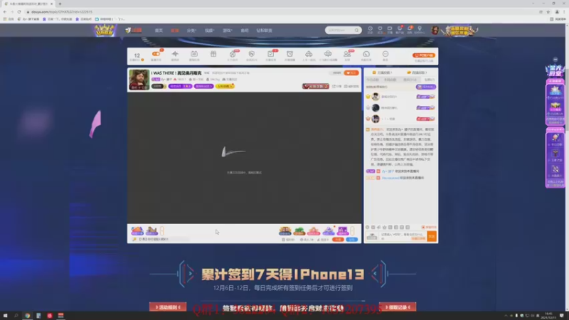 【2021-12-11 16点场】Zy丶腰子：I WAS THERE ! 再见佛丹斯克