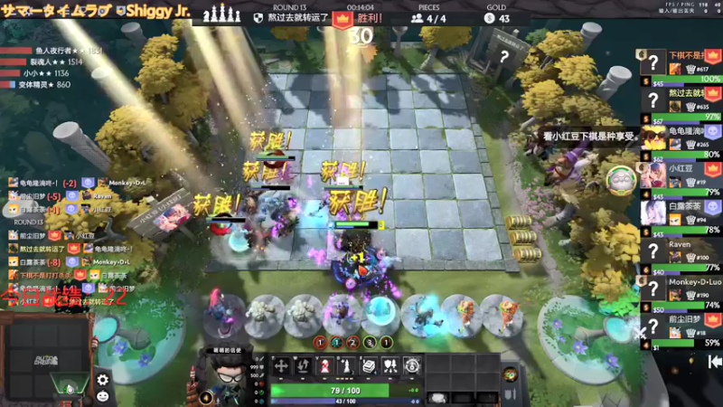 【2021-12-11 20点场】小红豆阿：开始下棋阿