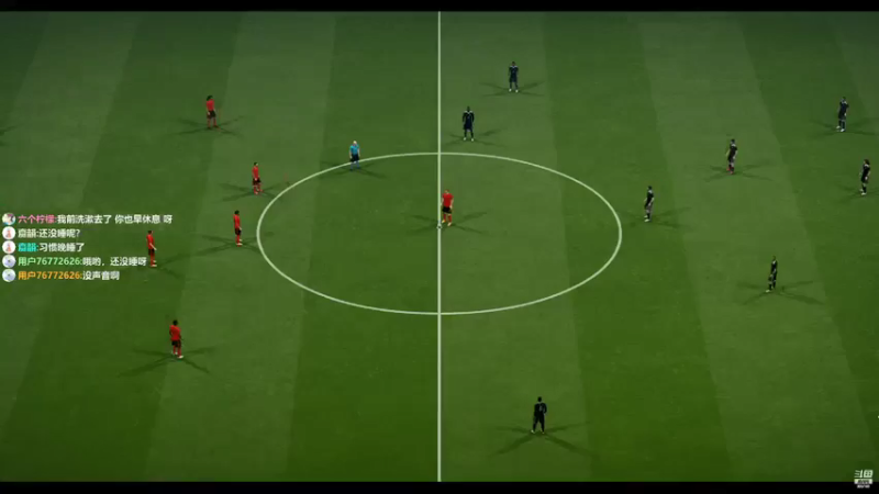 【2021-12-12 03点场】fifa刀马：免费上号，交流手感