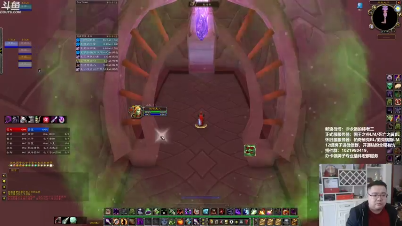 【2021-12-12 13点场】棒老三：毁灭吧赶紧的~~~