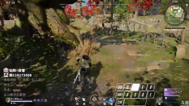 【2021-12-11 22点场】sysyu：sy：守护最后的单排主播！