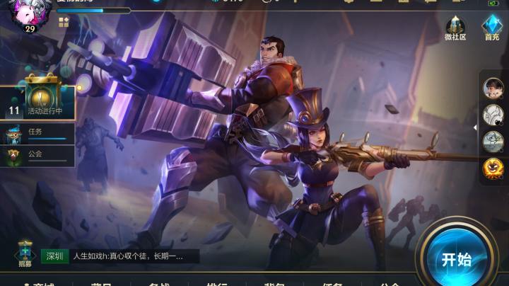 秀操作