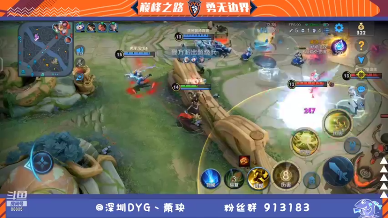 【2021-12-12 16点场】DYG萧玦：冲冲冲 9177171