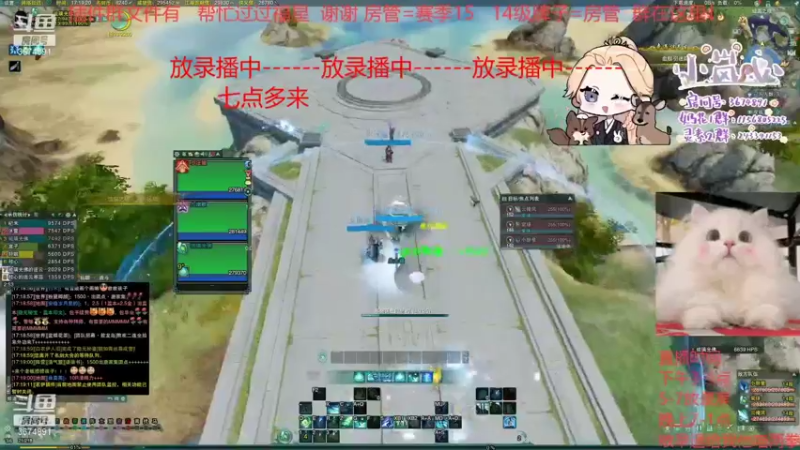 【2021-12-11 19点场】小岚点心：[小岚心]奶花奶药竞技场视角