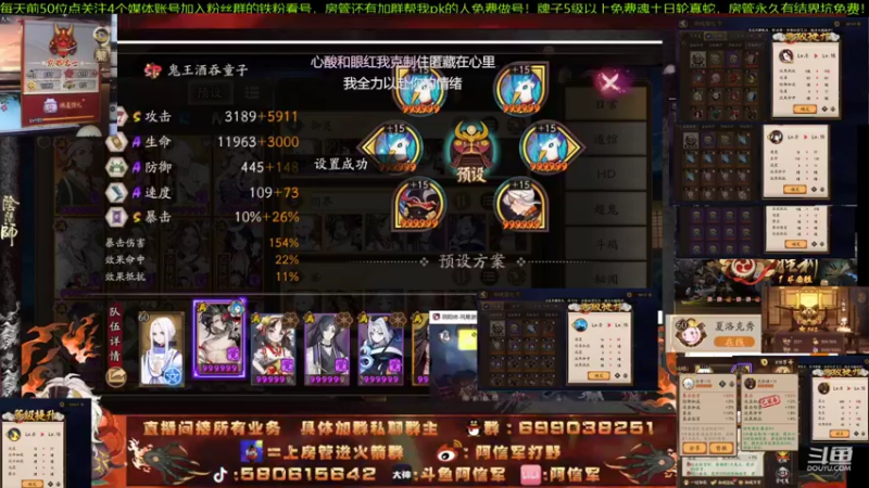 【2021-12-11 23点场】阿信军：小赛季毕业提升导师无一速上分调号强化选号