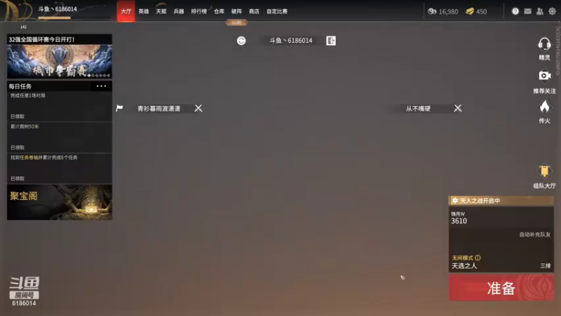 【2021-12-12 22点场】头戴胖次的狐狸：霉霉的岳山小课堂