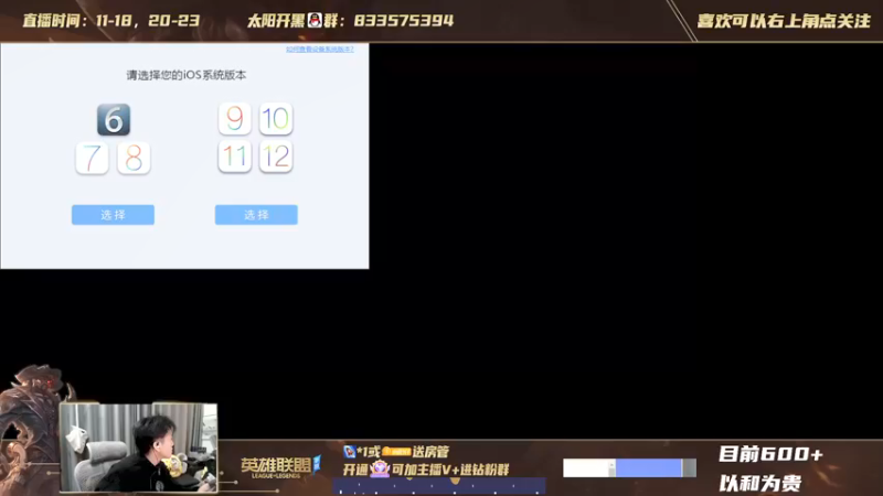 【2021-12-11 10点场】太阳Xsun：☀孤儿AD单排路人王者局