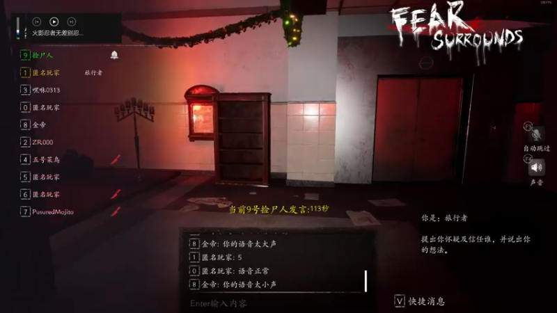 【2021-12-11 23点场】ice秋风：年度无差别小组赛Day2，忍战天天！