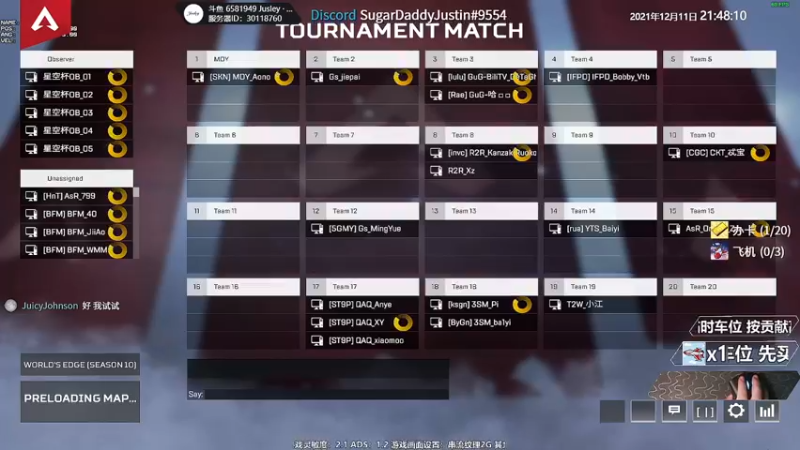 【2021-12-11 21点场】Jusley：【精英赛/星空杯】F组SGDY 加油!!