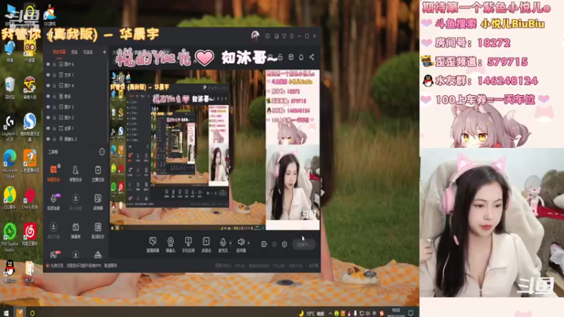 【2021-12-10 19点场】情久小悦儿BiuBiu：火箭送世冠火麒麟 赛季荣耀