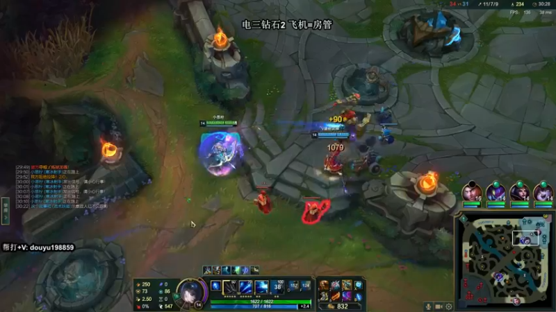 【2021-12-12 13点场】主播阿迎：阿迎：寒冰king极限拉扯细节教学