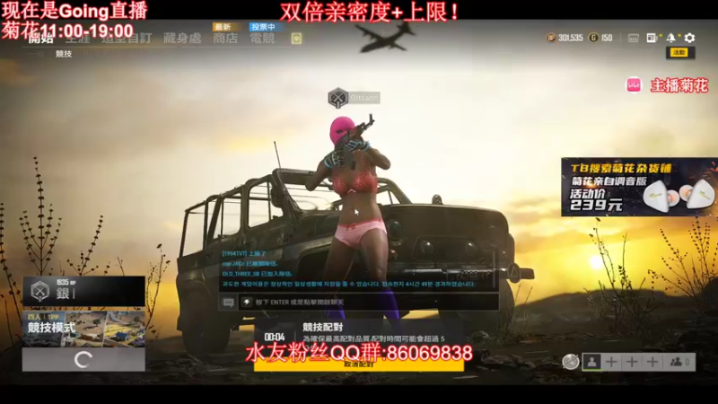 【2021-12-12 09点场】顶级菊宝a：【菊花】没迟到的第73天