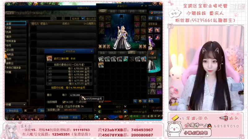 【2021-12-12 13点场】小雅妹妹m：♥️奥兹玛跨6冲鸭！！！
