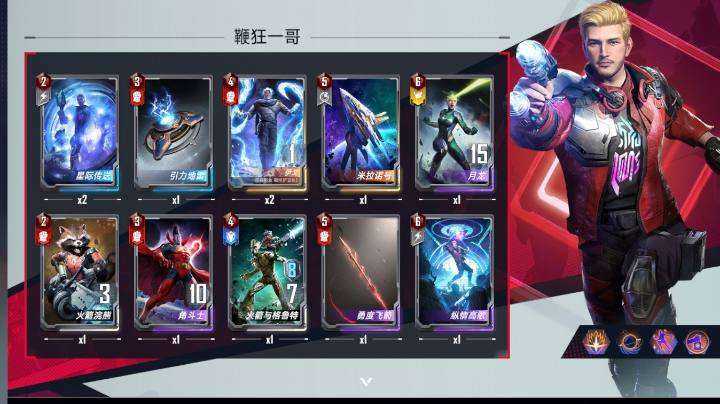 鞭狂练习 2把鸡 但还是有点手忙脚乱 继续加油