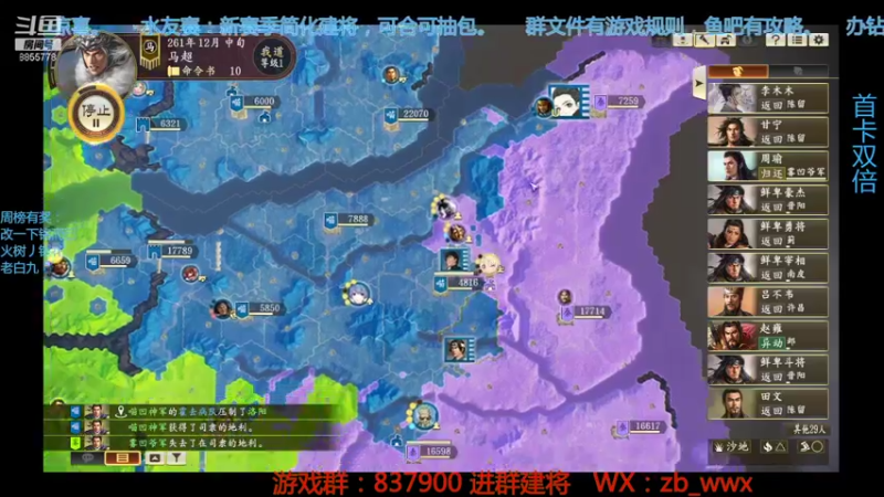 【2021-12-11 21点场】汪汪兄：水友赛：人人可参与！