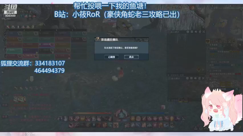 【2021-12-11 22点场】小筱RoR：【小筱】勤奋捡箱子！