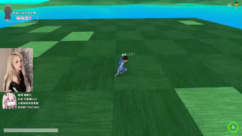 【2021-12-11 19点场】可爱橘QvQ：橘子：敲凶的