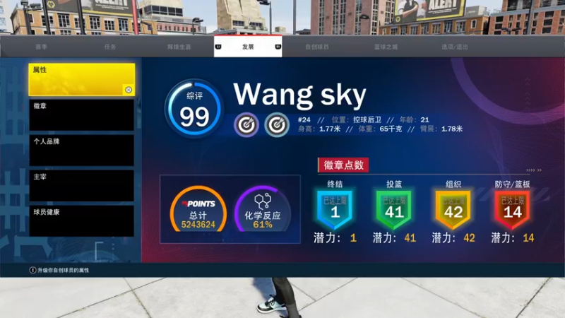 【2021-12-11 15点场】SkyWanggggg：對不起對不起對不起