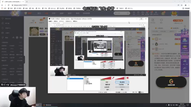 【2021-12-12 09点场】主播阿迎：阿迎：寒冰king极限拉扯细节教学
