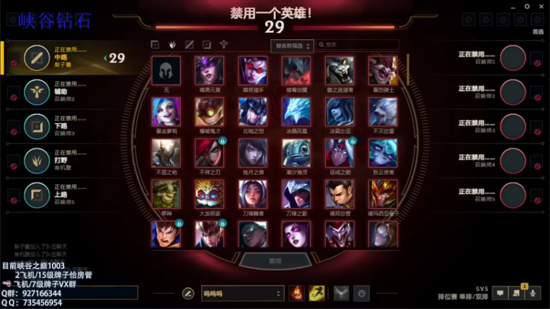 【2021-12-10 17点场】逸峰aaaa：峡谷千分佐伊男刀
