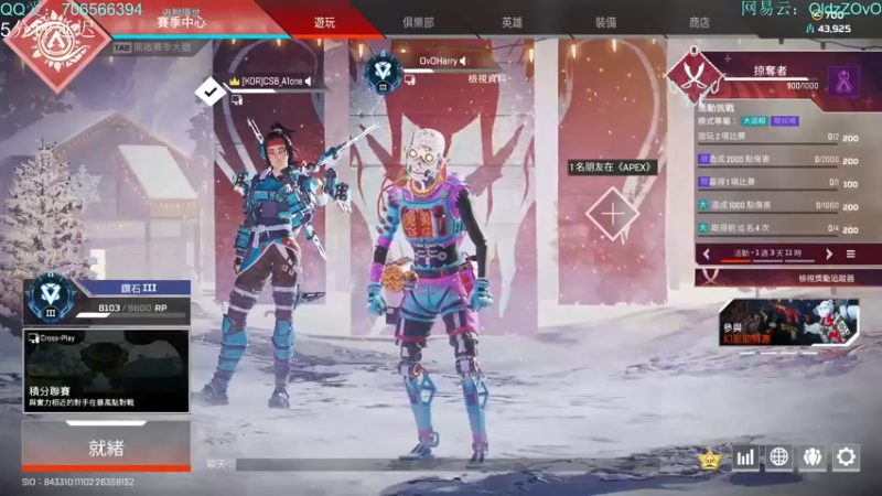 【2021-12-11 14点场】老张zzzzzzzzZ：六点精英赛 七天FlagDay六