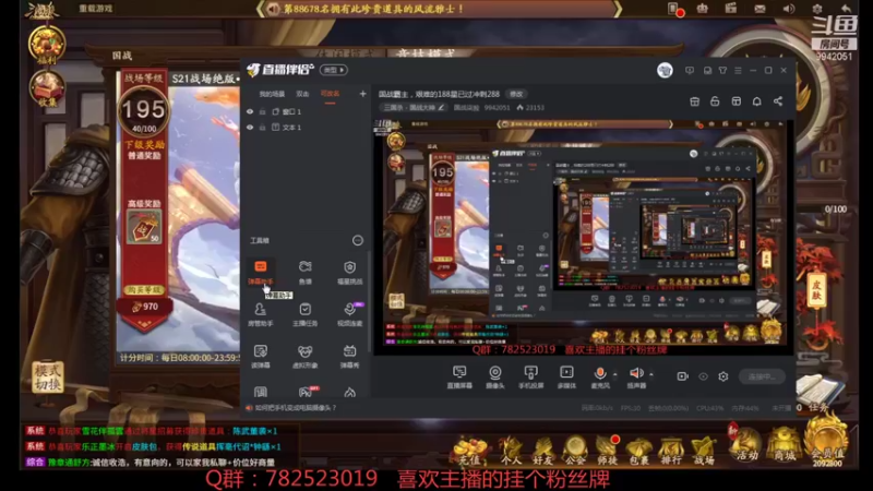 【2021-12-11 10点场】国战柒殺：国战霸主，艰难的188星已过冲刺288