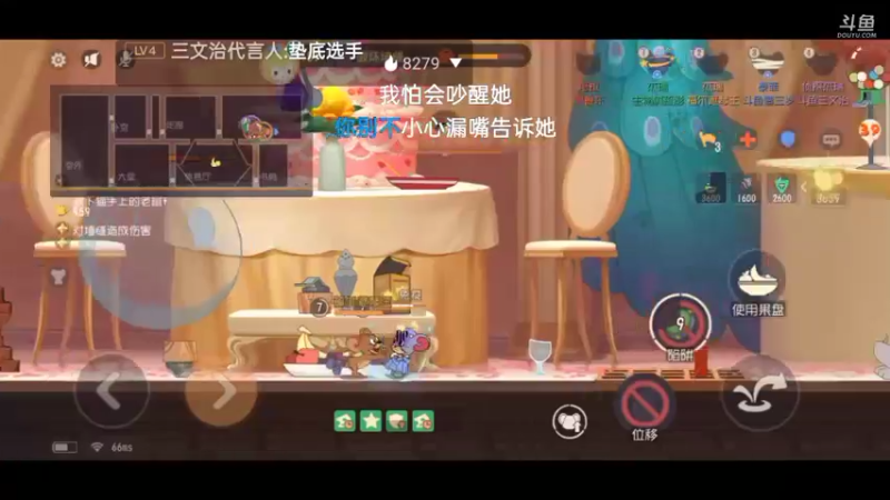 【2021-12-11 12点场】雪雪今年三岁啦：祝《梦幻西游三维版》2周年生日快乐吖